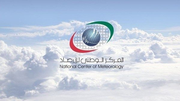 أقل درجة حرارة سجلت على الدولة اليوم