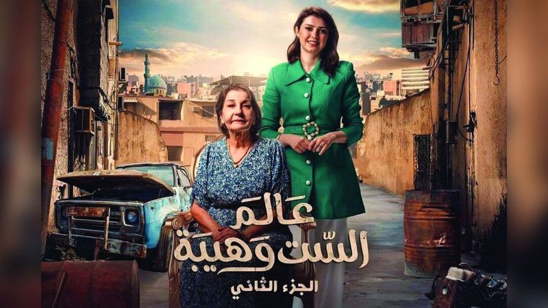 الامارات | الدراما العراقية في رمضان.. مخدرات وهموم زواج القاصرات