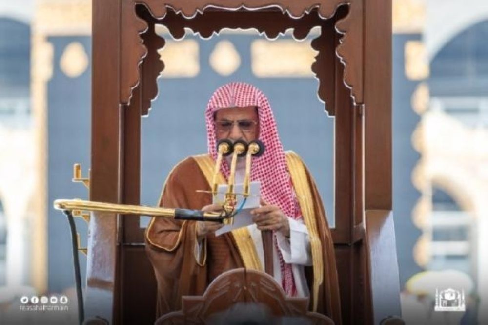 خطيب المسجد الحرام: الود بين الأخوة نعمة والتواصل بينهم رحمة