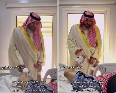 تراند اليوم : شاهد.. ردة فعل مواطن أثناء معايدة أمير الحدود الشمالية للمرضى في أحد المستشفيات