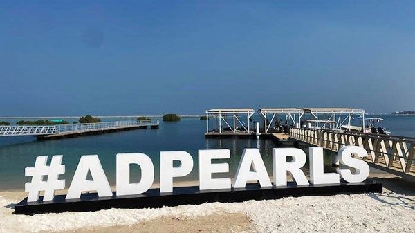 560 ألف زائر يستكشفون تراث  الأجداد في مركز «لؤلؤ أبوظبي»