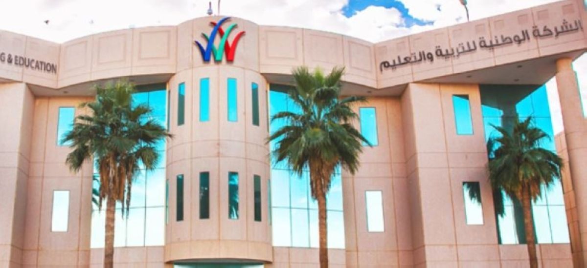 «الوطنية للتعليم» تستأجر مجمعا تعليميا في الرياض بـ87 مليونا
