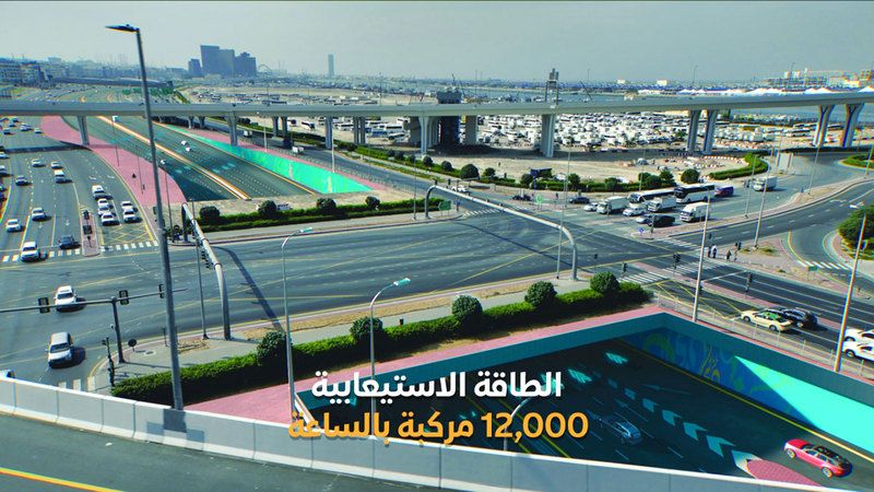 الامارات | إرساء عقد تنفيذ نفق شارع الخليج في دبي