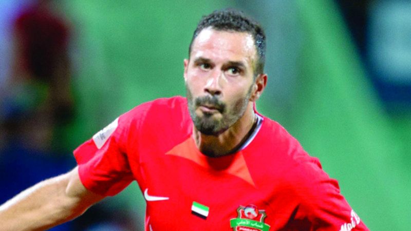 الامارات | اقتباس