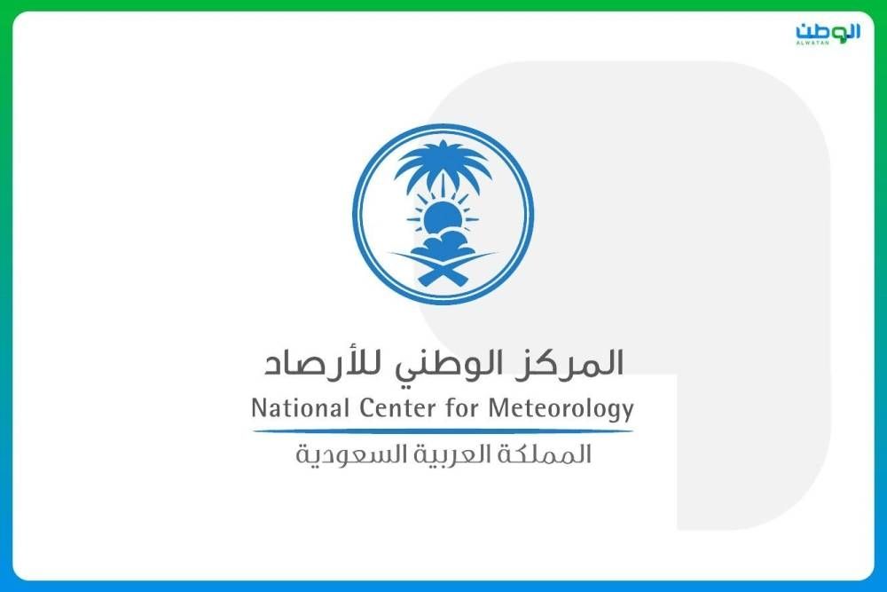 أمطار رعدية على مرتفعات مكة والجنوب