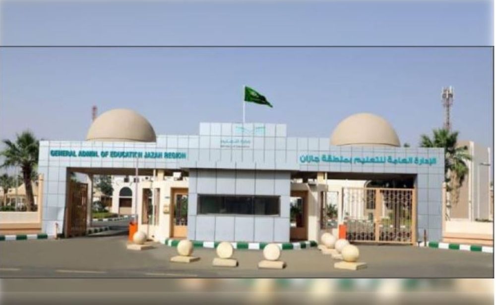 جنيف.. "تعليم جازان" تحصد الميدالية البرونزية بالمعرض الدولي للاختراعات