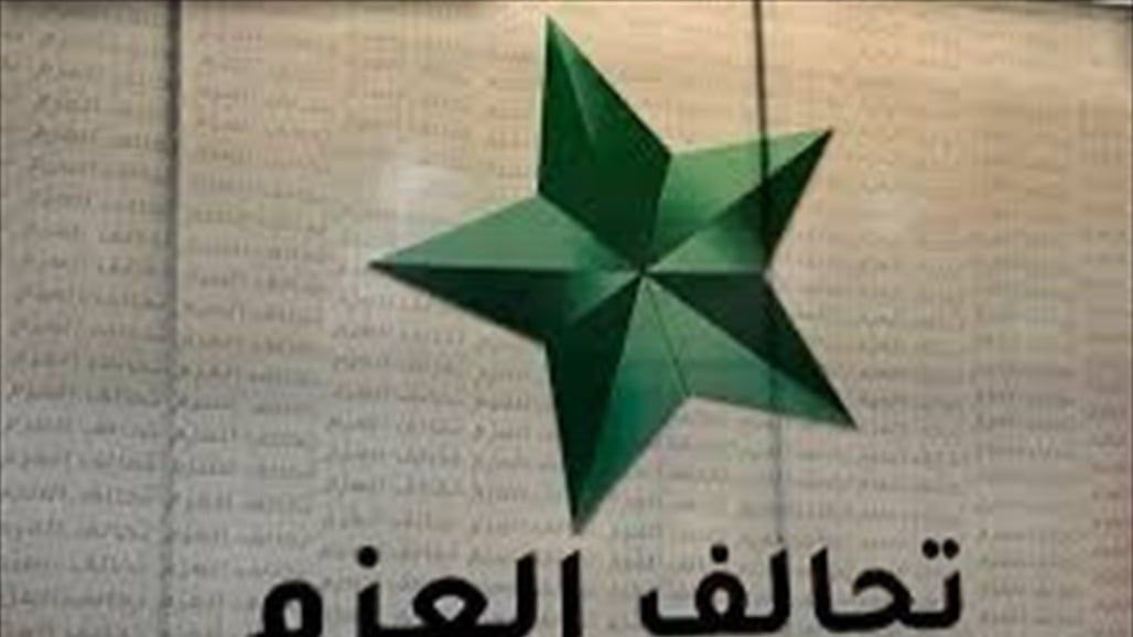 العزم يدعم مخرجات زيارة أردوغان لبغداد ويعتبرها "فرصة تأريخية" لحسم القضايا العالقة
