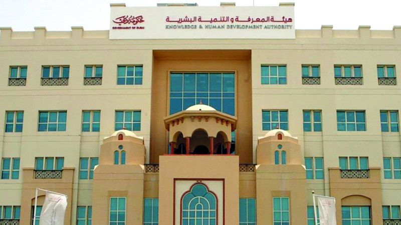 الامارات | «هيئة المعرفة» تدعو إلى المرونة في مواصلة التعلم عن بُعد