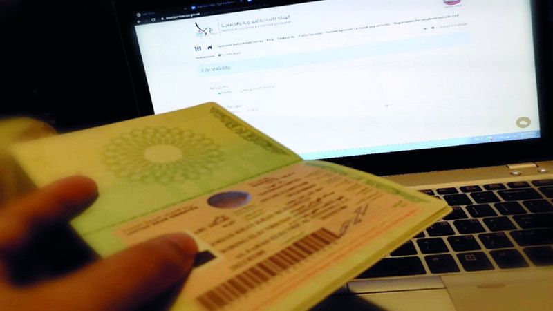 الامارات | نوع الوظيفة ليس شرطاً لإصدار «تأشيرة الأسرة»