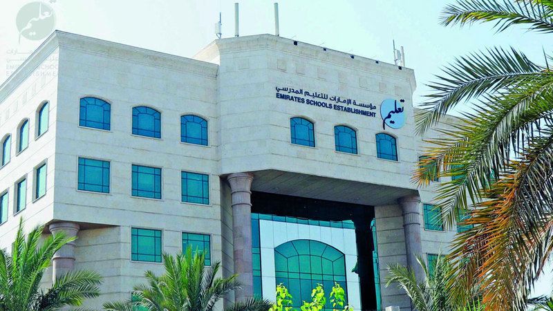 الامارات | مدارس حكومية وخاصة تتبع «التعليم عن بُعد»