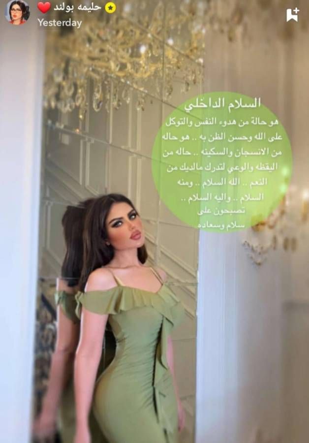 حليمة بولند بأوّل ردّ على قضية سجنها.. هذه قصة صورها الجريئة والمعجب المهووس بها