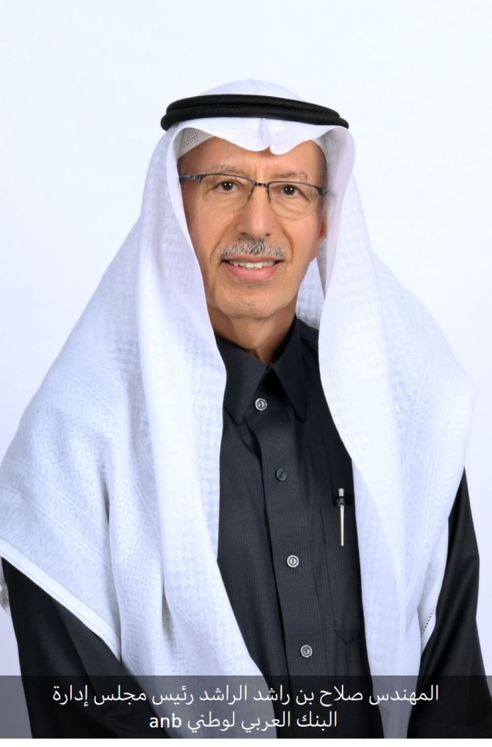 البنك العربي الوطني anb يستهل عام 2024 بتحقيق 1,236 مليون ريال سعودي أرباحاً صافية قياسية للربع الأول بنمو نسبته 16%