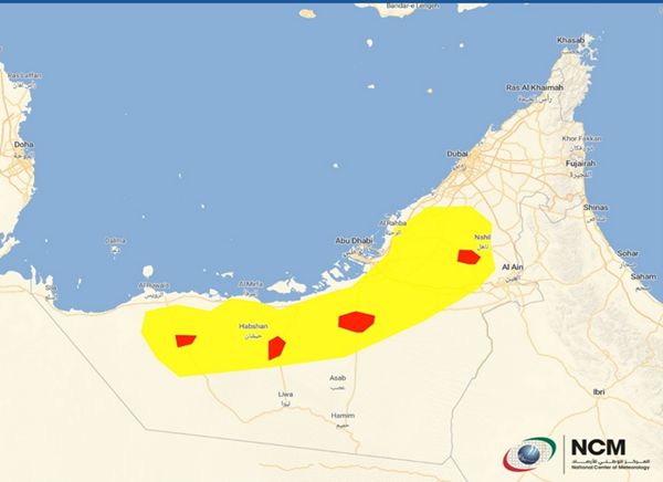 تنبيه من المركز الوطني للأرصاد