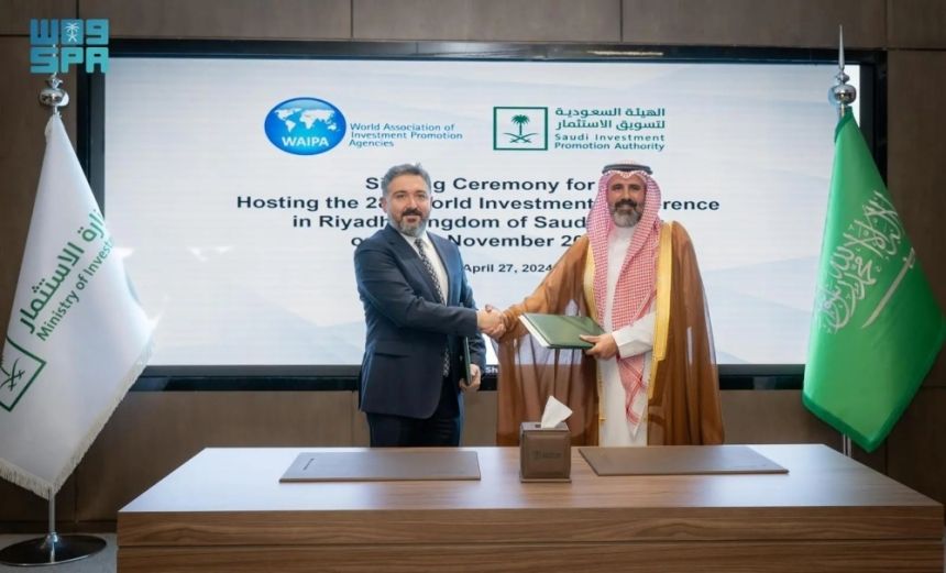 نوفمبر المقبل.. الرياض تستضيف مؤتمر الاستثمار العالمي