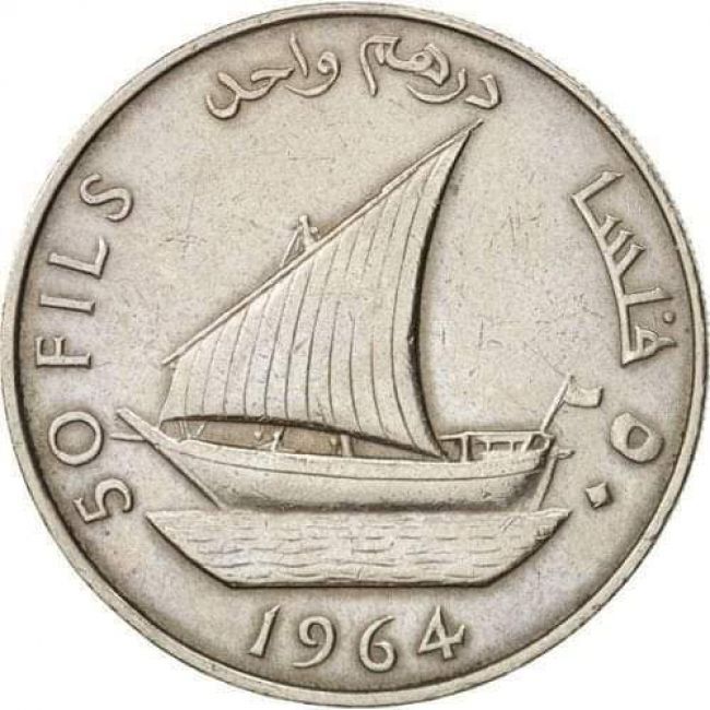 البنك المركزي اليمني يبدأ إجراءات تفعيل رقم الحساب الدولي «IBAN»