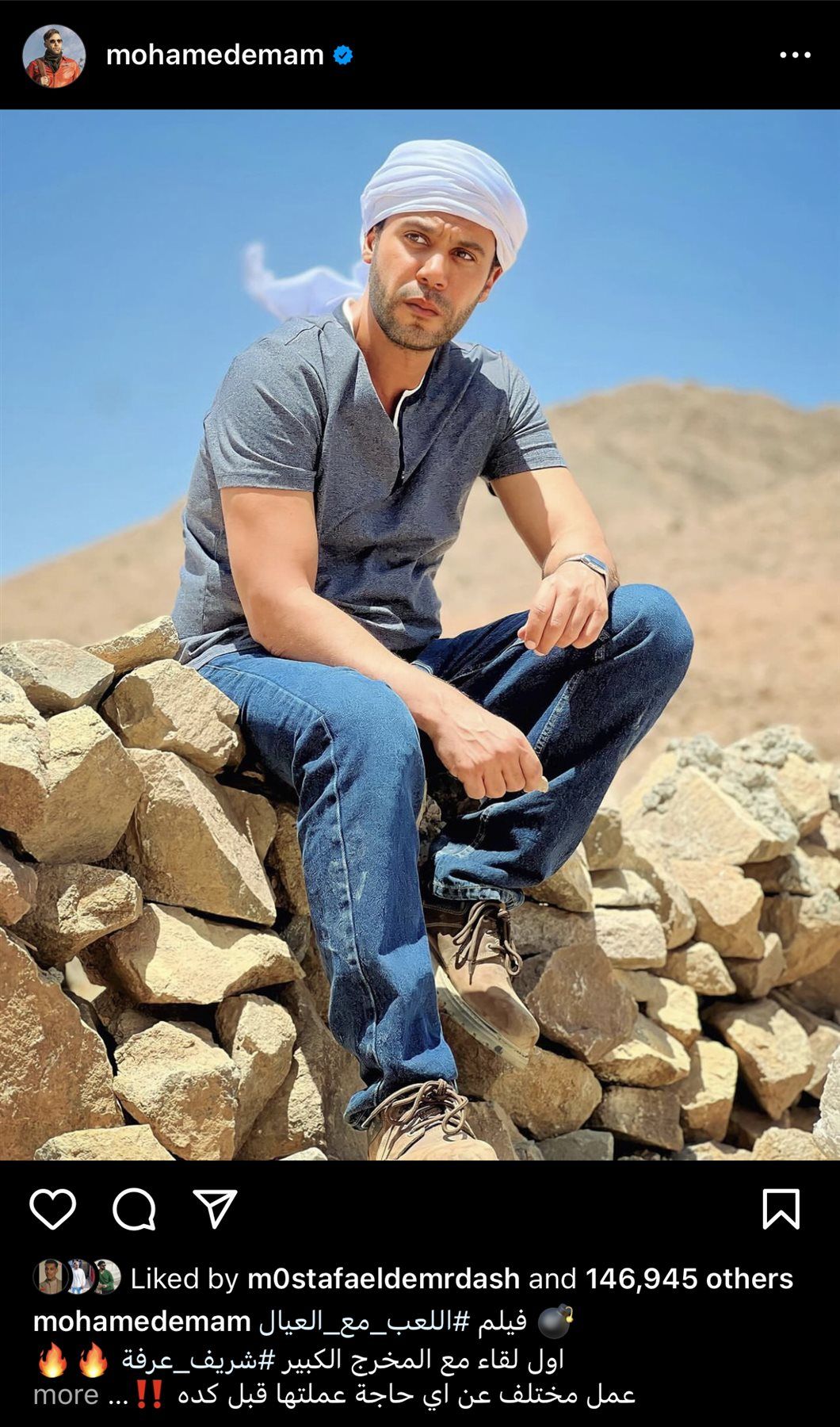 محمد إمام يبدأ تصوير "شمس الزناتي" في مايو المقبل