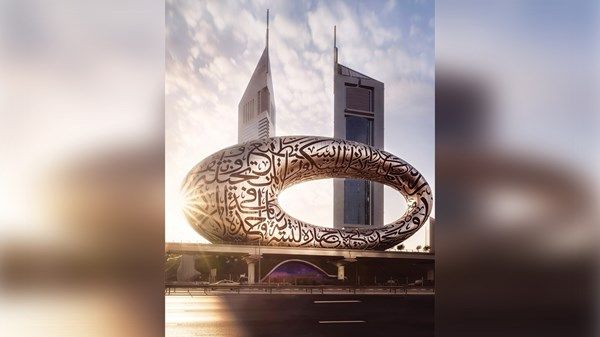 متحف المستقبل يستضيف فعاليات في التكنولوجيا