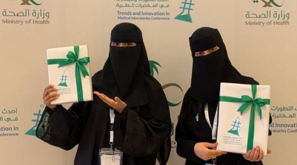 السعودية | المركز الأول لـ «هيا» في تطوير إستراتيجيات العلاج المناعي