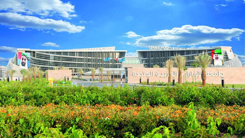الامارات | «جامعة الإمارات» تحقق إنجازاً في تصنيفات «كيو إس العالمية» لعام 2024