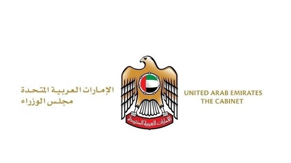 تطبيق نظام العمل عن بعد يوم الخميس لجميع موظفي الحكومة الاتحادية