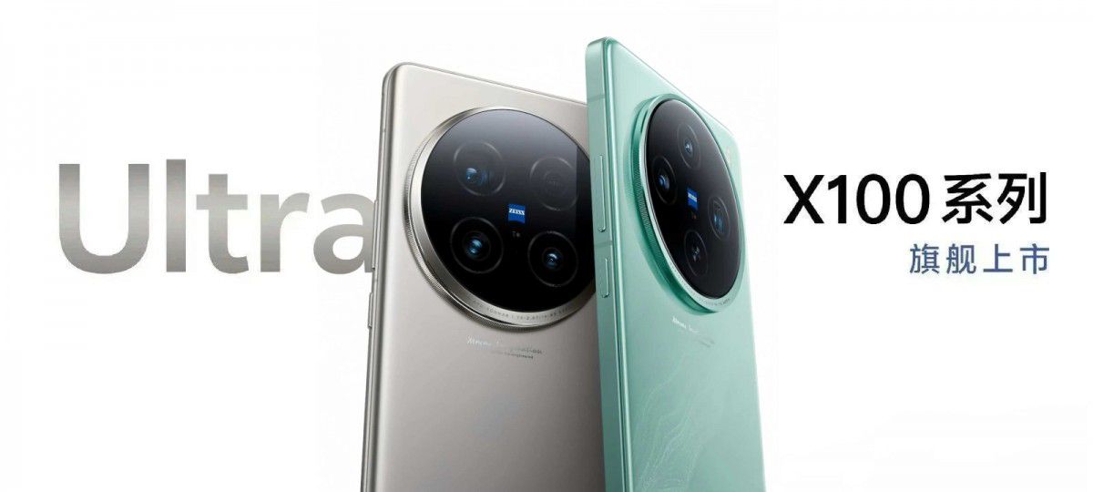 تكنولوجيا: أول الصور الرسمية لهاتفي vivo X100 Ultra وX100s