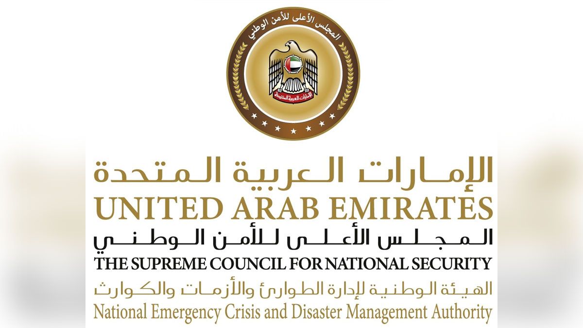 الامارات | «الطوارئ والأزمات» تعزز جاهزية المنظومة الوطنية لمتابعة الحالة الجوية