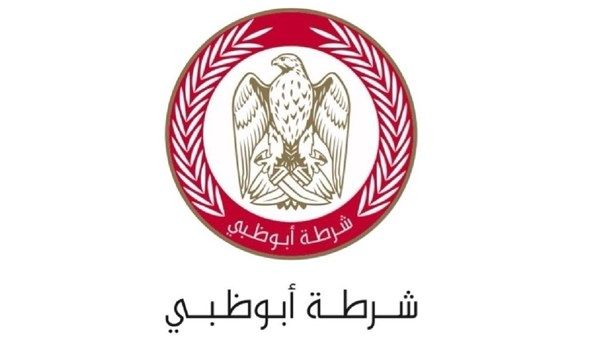 شرطة أبوظبي توجه تنويهاً للجمهور