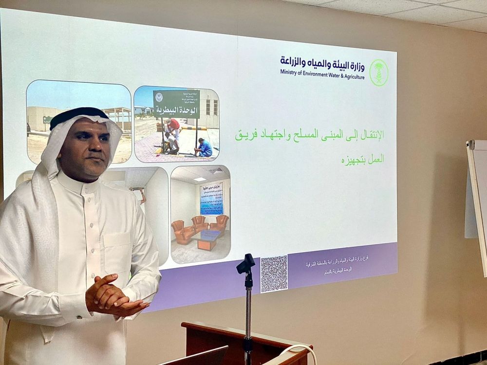 "الزراعة" تطلق برنامجًا تدريبيًا لتعزيز ريادة المملكة في مجال الطب البيطري