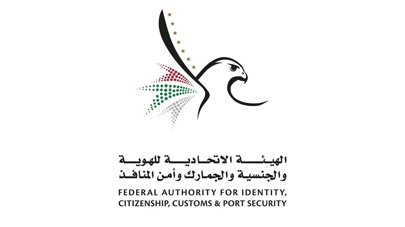 «الهوية والجنسية» تنجح في تقليص خطوات وإجراءات 3 خدمات رئيسية