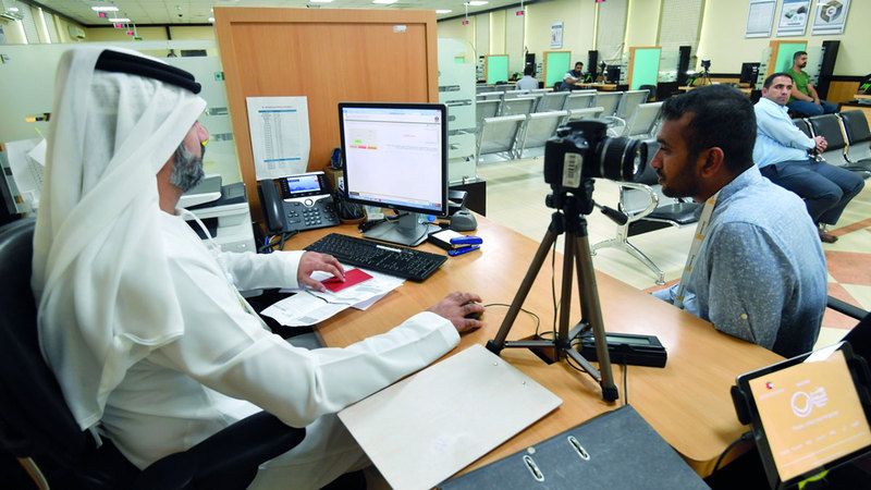 الامارات | «الهوية والجنسية» تنجح في تقليص إجراءات 3 خدمات رئيسة