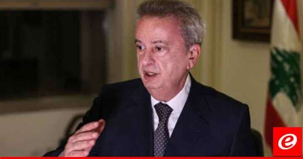 تكليف القاضيين قانصو وأبو علوان إكمال الهيئة الاتهامية الناظرة بملف استئناف الدولة اللبنانية الدعوى ضد سلامة