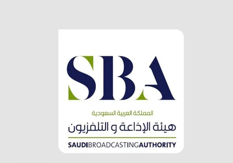 السعودية | هيئة الإذاعة والتلفزيون تُطلق مبادرة لرعاية المواهب الشابة وتعزيز صناعة السينما المحلية