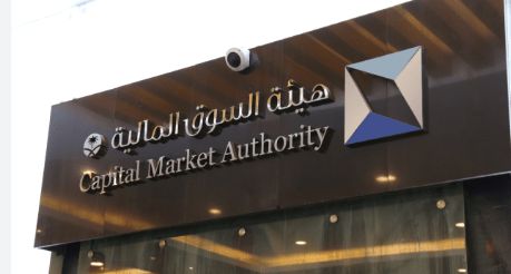 السعودية | إدانة 13 مستثمرًا بمخالفة نظام السوق المالية ولوائحه التنفيذية وإلزامهم وآخرين بدفع 42.9 مليون ريال