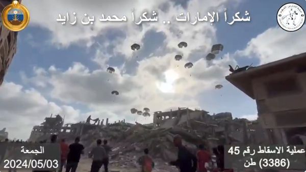 تنفيذ الإسقاط الجوي الـ45 للمساعدات على قطاع غزة