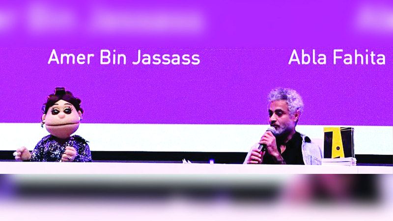 الامارات | «أبلة فاهيتا» توقّع كتابها الأول في «أبوظبي للكتاب»