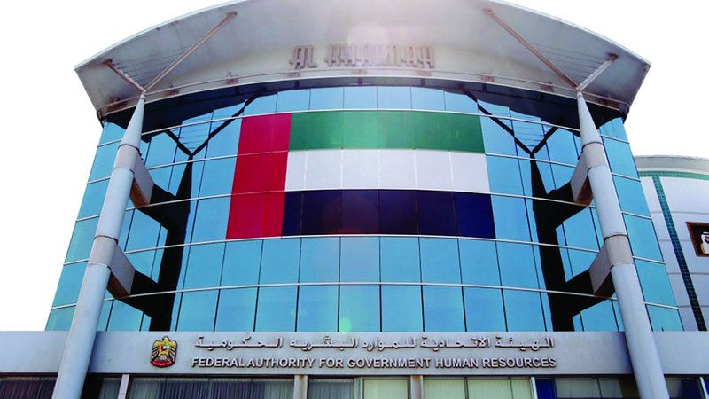 الامارات | «إسعاد المتعاملين» يقدم حلولاً لـ 5188 طلباً من موظفي الحكومة الاتحادية