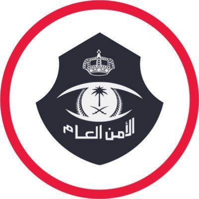 السعودية | ابتداءً من غدٍ السبت .. الأمن العام يعلن بدء تنفيذ التعليمات المنظمة للحج بحصول المقيمين الراغبين في دخول العاصمة المقدسة على تصريح
