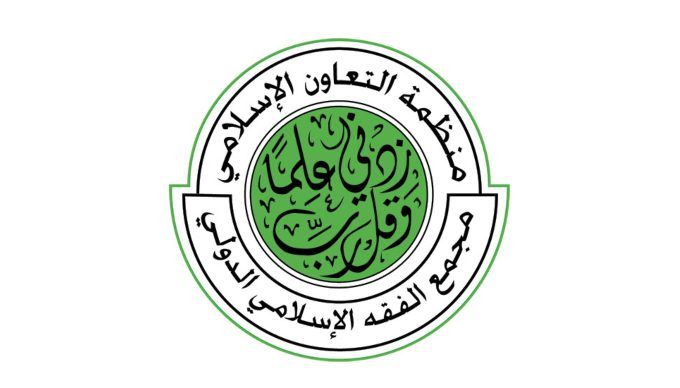 السعودية | “مجمع الفقه الإسلامي الدولي” يثمّن بيان “كبار العلماء” بشأن عدم جواز الذهاب للحج دون تصريح