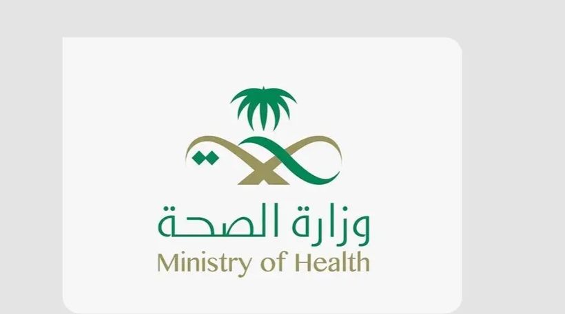 السعودية | وزارة الصحة : لم تسجّل إصابات بأعراض جديدة بالتسمم الغذائي خلال الأيام الخمسة الأخيرة للتفشي