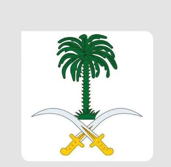 السعودية | الديوان الملكي: وفاة صاحب السمو الملكي الأمير بدر بن عبدالمحسن بن عبدالعزيز آل سعود