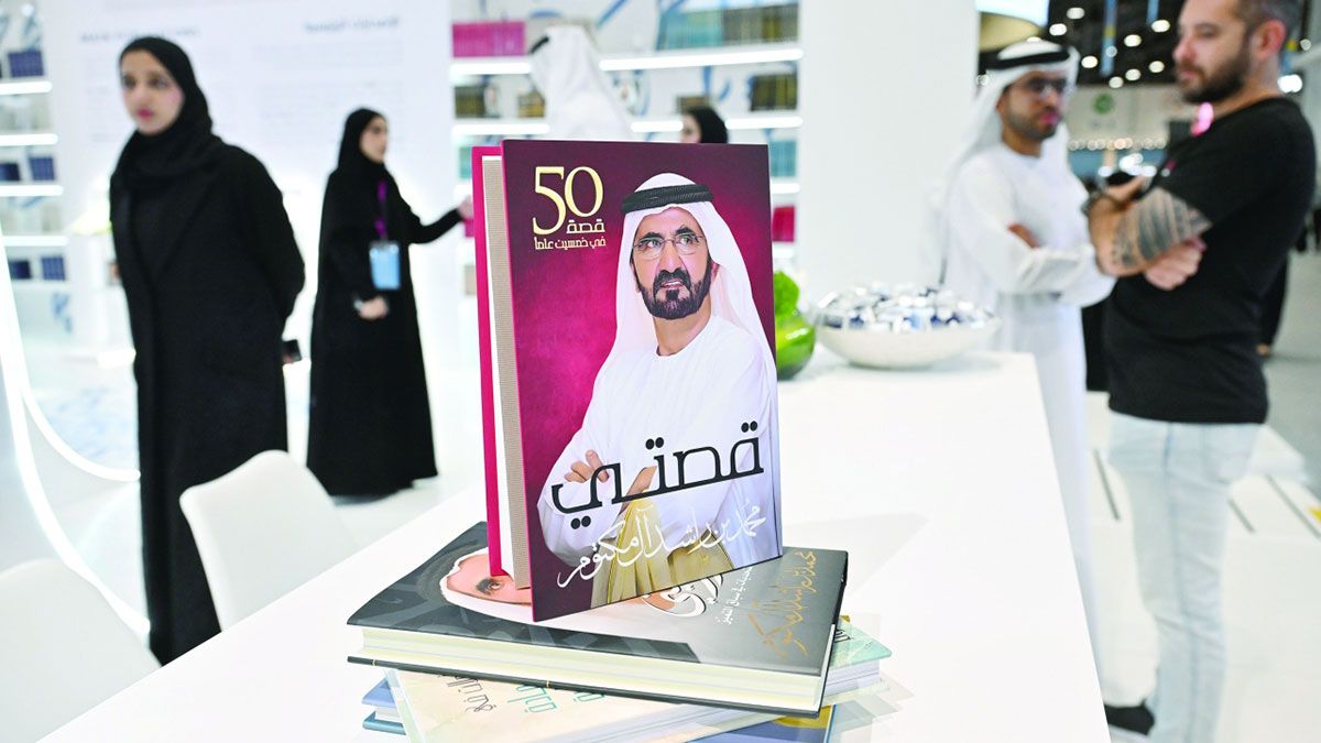 الامارات | يسار جرار: مؤلفات  محمد بن راشد وثيقة للسعادة والإيجابية والأمل