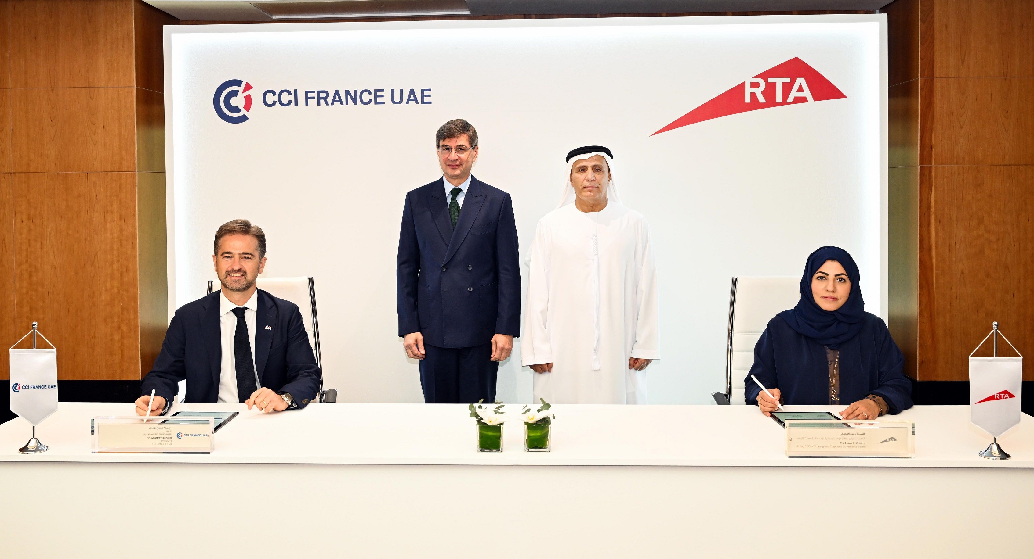 الامارات | الطاير يفتتح الدورة الخامسة من "قمة تنمية الأعمال الإماراتية الفرنسية"