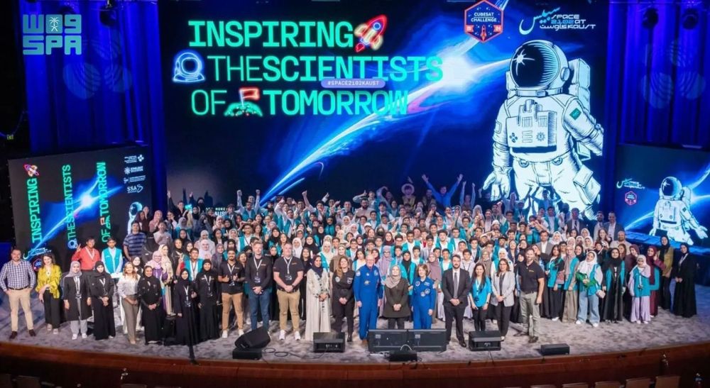 عبر برنامج "سبيس 2102".. "كاوست" تفتح آفاق الابتكارات العلمية للمواهب الشابة
