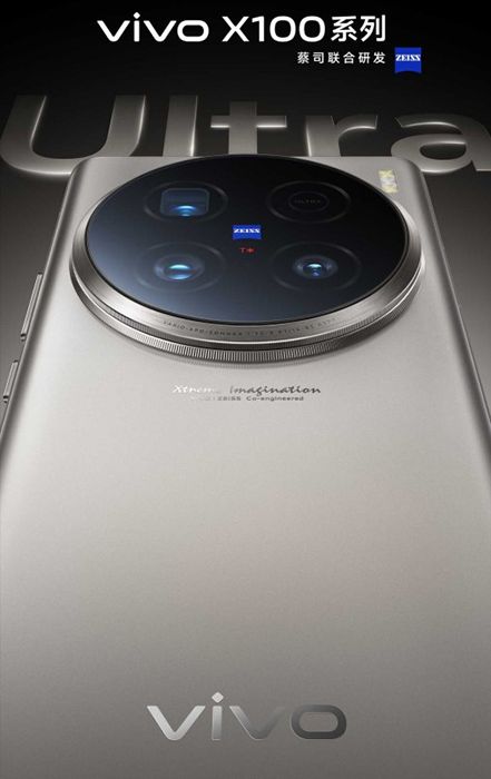 تكنولوجيا: Vivo تحدد 13 من مايو للإعلان عن هواتف vivo X100 Ultra وX100s وأيضاً X100s Pro