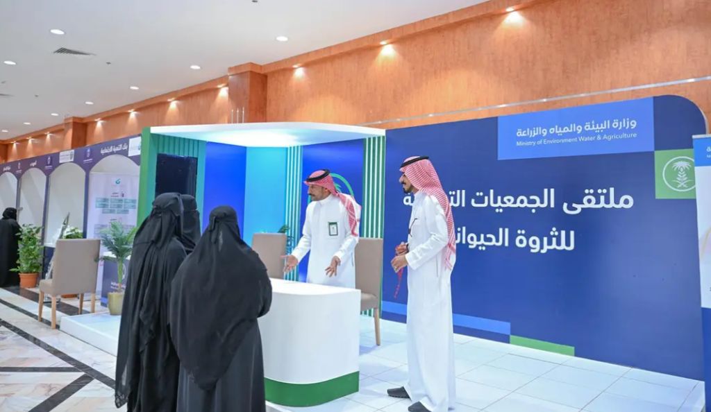 السعودية | ملتقى الجمعيات التعاونية للثروة الحيوانية بالحدود الشمالية يواصل فعالياته بـ 30 ركنًا تعريفيًا