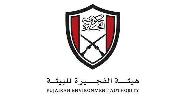 فيديو.. تنويه هام من هيئة الفجيرة للبيئة