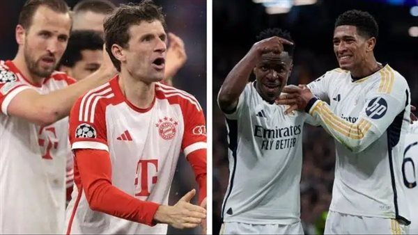 موعد مباراة ريال مدريد وبايرن ميونخ دوري الأبطال