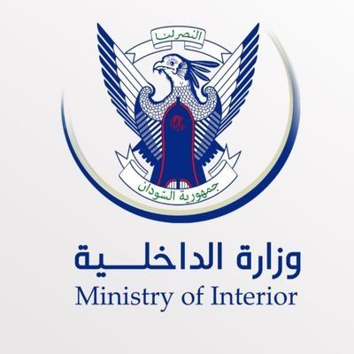 وزير الداخلية المكلف يتفقد الأحوال الأمنية والجنائية بالولاية الشمالية ويشيد بأداء لجنة أمن الولاية في دعم الاستقرار بالولاية