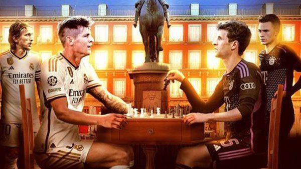 مشاهدة مباراة ريال مدريد وبايرن ميونخ دوري أبطال أوروبا