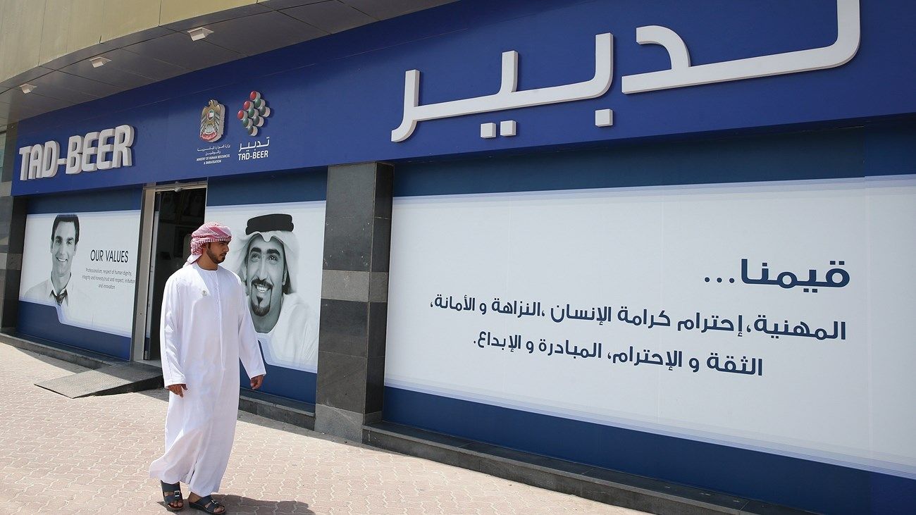 4 مزايا للتعامل مع المكاتب المعتمدة لاستقدام العمالة المساعدة